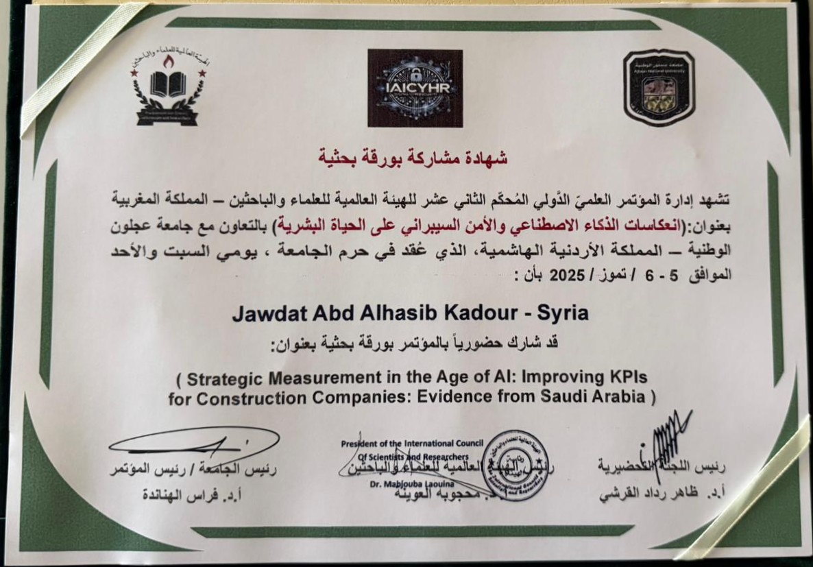 Certificate - Al-Rifai Consulting Group